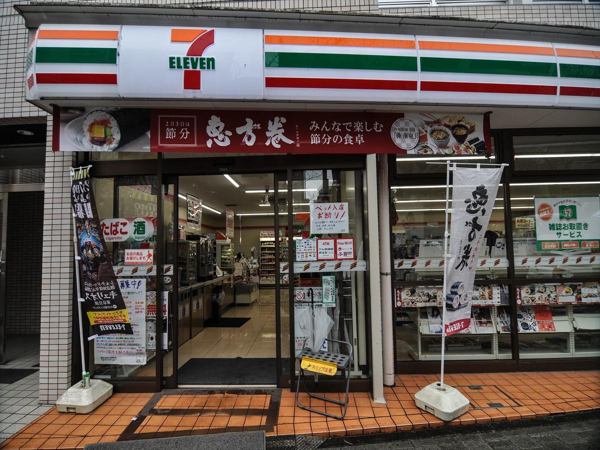 Coto Tokyo Shibuya Guest House Exterior foto